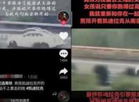 凯迪拉克追高铁事件真相是怎么回事 最后怎么样了是真的吗