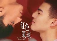 腐剧车多的台剧推荐 台湾新上映的腐剧车速快