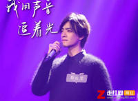 声入人心的郑云龙是谁，郑云龙个人资料身高多少介绍