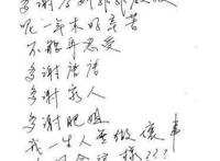 张国荣为什么结束自己的生命 在香港文华酒店跳楼自杀