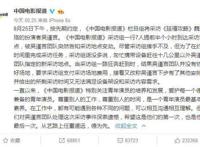 吴谨言为什么突然不火了 跟耍大牌有很大关系