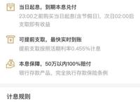 20万以上存三年哪家银行高些 3年期的大额存单基本在4%左右