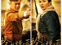 插刀教是什么意思 印小天和杜淳发生了什么事情