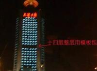 日报大厦14楼闹鬼事件 内部图曝光真实原因是什么