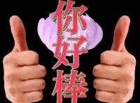 暖男是什么意思 指一些比较懂得关爱别人的男人