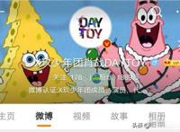 肖战退出X玖少年团了吗 成立工作室就是退出