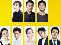 嘉行传媒旗下艺人名单及作品 老板是杨幂吗
