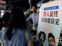 借贷宝陈思思8分钟肉偿怎么回事 众多受害女性中的一员