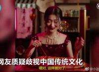 dg辱华事件广告片是什么 形容筷子是两个棒子