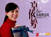 让我爱上你其实没什么道理是什么歌，东南西北风歌词分享