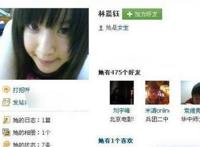 林晨钰爆门不遮挡 高校女大学生林晨钰无打码爆照