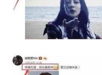 张彬彬和迪丽热巴的关系 霸气公布恋情怎么回事