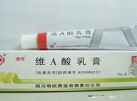 维a酸乳膏千万不要乱用 害了多少人是怎么回事