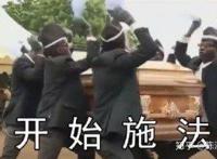 罗志祥事件是怎么回事 女朋友爆料多人运动是什么意思