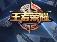 王者荣耀老夫子怎么玩才厉害 王者荣耀夫子的试炼答案