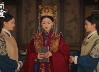 朱瞻基最喜欢的女人是哪位 姚子衿历史原型是孙皇后