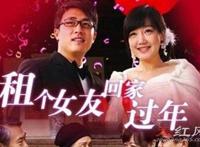租女友男友的价格表 一般是多少钱一个月呢
