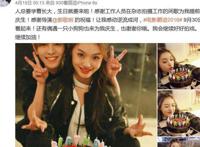 冯绍峰林允分手原因 和倪妮的理由是同一个