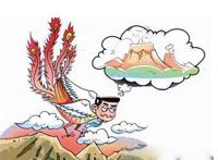 凤凰男什么意思啊 凤凰男的六大特征