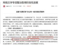 墨香铜臭怎么了 判刑原因是什么(判刑几年)