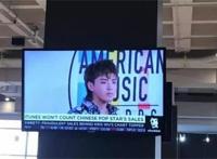 吴亦凡刷榜被发现群嘲 新专辑销量欺诈吗