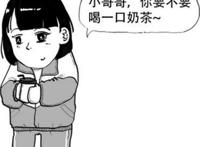 奶茶婊是什么意思 主要特征 奶茶婊和绿茶婊的区别