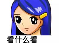 什么是普信女 是什么样的人褒义还是贬义