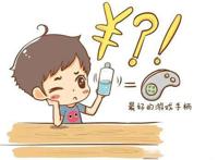直男癌是什么意思 说白啦就是太固执己见