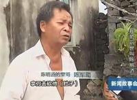 唐江山的故事是个骗局 陈明道轮回转世事件已经破解