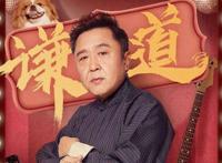 于谦的祖上是皇族 家族族谱被说的那么神秘