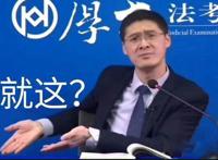 罗翔把对面律师判三年是什么案件 这事是网友杜撰的