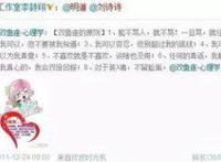 甘婷婷和吴奇隆牵手出场 他俩是什么关系