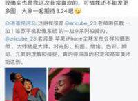 谭轩辕为什么没人投票 得票最低进不了八强