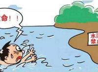 水库溺水死亡原因 水库水底有可怕东西很恐怖