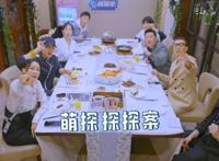 萌探探探案播出平台是哪个 是爱奇艺app独播吗