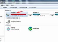c盘太满了如何清理 c盘怎么清理到最干净只保留系统