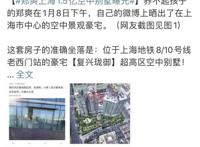 郑爽现状 在美国左蹦右蹦地想复出了