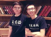 少帮主结婚了吗 女朋友长得漂不漂亮为什么不公开