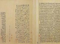 上林赋讲的是什么 为啥现在流行写上林赋
