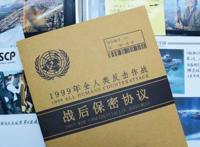 1999年保密协议是什么梗 发生过什么事还签了保密协议