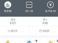 借贷宝陈思思是怎么回事 爱慕虚荣的代价是很高的
