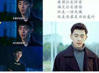 邓伦和孙怡是什么关系 孙怡的丈夫不是董子健吗