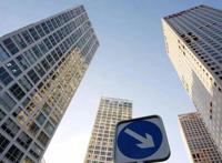 中国房价开始下跌最新消息 中国近期房价为什么下跌了