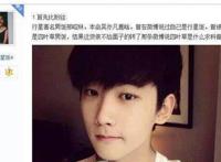 范美熙和邢昭林聊天记录 截图还有语音是怎么回事