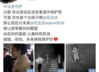 范冰冰近况最新消息 已经决定退出娱乐圈了