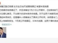 景甜张继科分手的原因 现任老公是谁