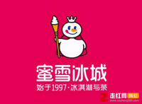 你爱我我爱你蜜雪冰城甜蜜蜜是什么歌，蜜雪冰城甜蜜蜜歌曲介绍