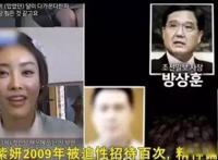 韩国财阀对女明星到底有多恐怖 财阀为什么能控制国家