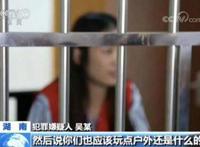 东北水仙二嫂视频播事件 尺度大到令滴滴司机吃惊