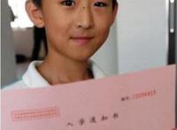 12岁上大学的神童张炘炀 看看中国最小的博士生是谁